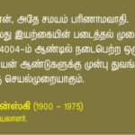 qod-oct-11-theodosius