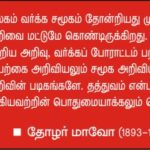 qod-oct-17_mao