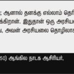 qod-oct-22_bernard shaw