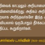 qod-oct-24_charles darwin