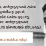 qod-oct-25_richard feynman