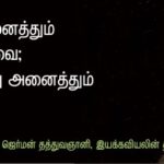 qod-oct-26_Georg Wilhelm Friedrich Hegel