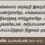 qod-oct-28_Ludwig Feuerbach