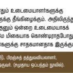qod-oct5-ruso