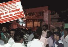 ஸ்டெர்லைட்டுக்கு எதிராக போஸ்டர் ஒட்டிய பள்ளி மாணவர்கள் கைது !
