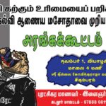 ugc-hall-meeting-cdm-copy