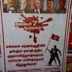 Karur Nov 7 2018 (2)