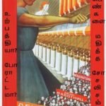 Nellai Nov7 2018 (12)