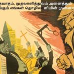 Nellai Nov7 2018 (16)