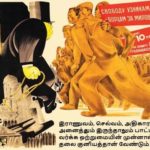 Nellai Nov7 2018 (17)