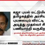 gaja-admk (1)