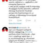 gaja-admk (11)