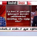 gaja-admk (2)