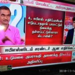 gaja-admk (4)