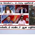 gaja-admk (6)