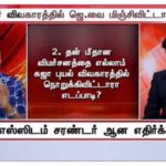 gaja-admk (7)