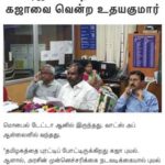gaja-admk (9)