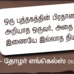 qod-nov15_engels