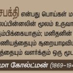 qod-nov20