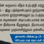 qod-nov21