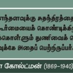 qod-nov23