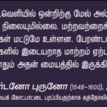 qod-nov24