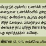 qod-nov29_richard dawkins
