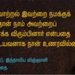qod-nov3_Galileo Galilei
