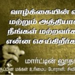 qod-nov5_Martin Luther King