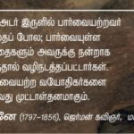 qod-nov8_Heinrich Heine