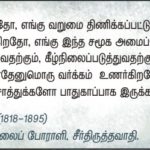 qod-nov9_Frederick Douglass