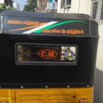 Auto_Trichy_Chezhiyan_04
