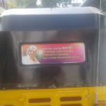 Auto_trichy_paul-robeson2