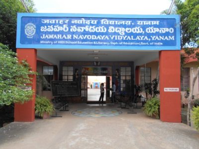 Navodaya vidyalaya school