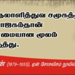 Qod-Dec-05_albert einstein