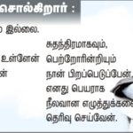 Qod-Dec-12