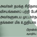 Qod-Dec-18