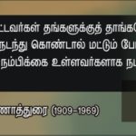 Qod-Dec-19_anna