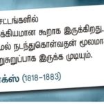 Qod-Dec-25_karl marx