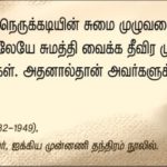 Qod-Dec-26_Georgi Dimitrov