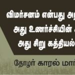 Qod-dec-16
