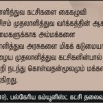 Qod-dec-17_Georgi Dimitrov