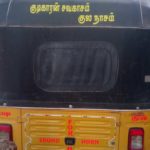 auto_tamilini_03
