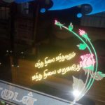 auto_tamilini_04