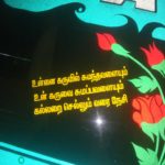 auto_tamilini_05