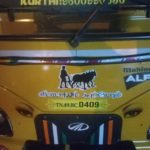 auto_tamilini_07