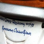 auto_tamilini_17