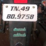 auto_tamilini_23