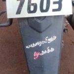 auto_tamilini_25