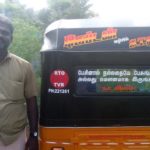 auto_tamilini_29